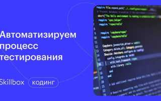 Какие бывают баги в тестировании