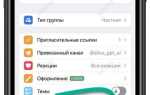 Как включить портретный режим в телеграмме