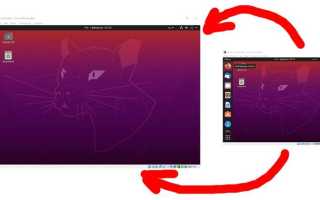 Как изменить разрешение экрана ubuntu в virtualbox