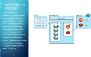 Docker machine что это