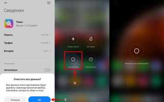 Miui закрепление приложения зачем нужно