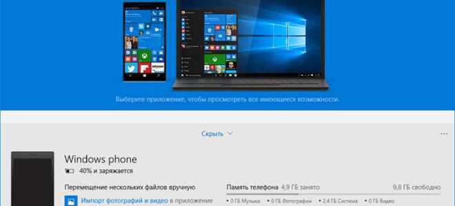 Как открыть фото с айфона на компьютере windows