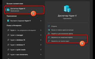Как пингануть виртуальную машину с хостовой