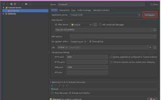 Как запустить tomcat в intellij idea