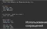 Как закоментить в python несколько строк visual studio