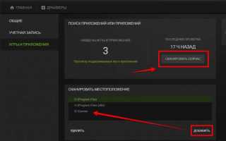 Какой фпс должен быть в world of tanks
