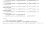 Com google android trichromelibrary что это