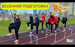 Какой прыжок изучают по школьной программе