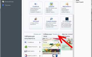 Thunderbird как удалить учетную запись