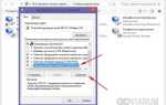 Как в chrome добавить сайт в надежные узлы