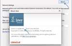 Какую версию java выбрать