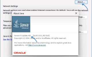 Какую версию java выбрать