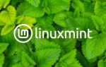 Lmde или linux mint что лучше