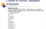 Как удалить часть строки в питоне