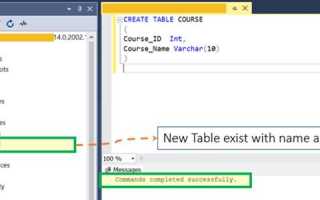 Как связать таблицы в sql server management studio