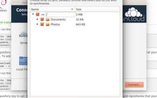 Где хранятся файлы owncloud