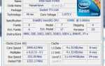 Xeon x5450 аналог какого процессора