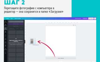 Как сделать тень картинки
