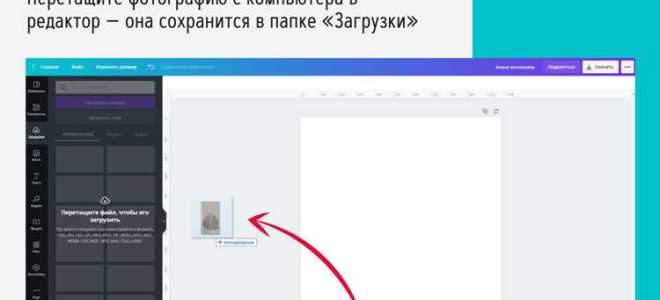 Как сделать тень картинки