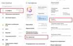 Как узнать когда активирован xiaomi