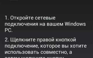 Как подключить домашний телефон к сети