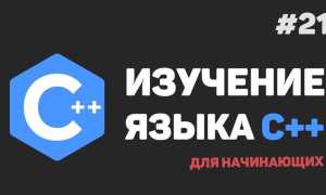 Как подключить класс c