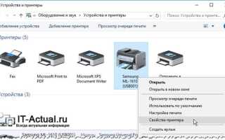 Принтер печатает информацию о документе как убрать
