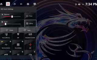 User scenario msi что это