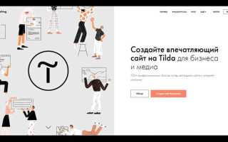Редимаг или тильда что лучше