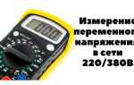 Как измерить статическое электричество мультиметром