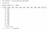 Как число разбить на массив js
