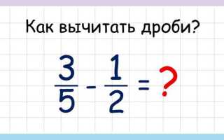 Как сделать дробь в маткаде