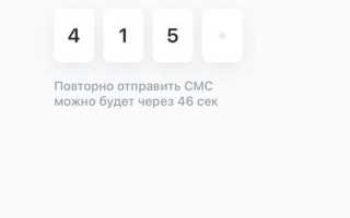 Как авторизироваться в этом приложении