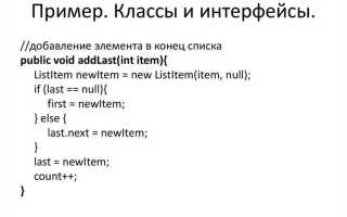 Как сделать класс неизменяемым java