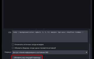 Как вывести ютуб поверх игры