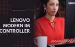 Lenovo modern imcontroller что это