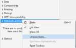 Как открыть панель инструментов в visual studio