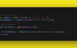 Ienumerable c что это