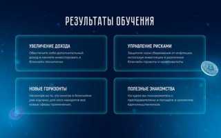 Ico и nft аналитик где учиться