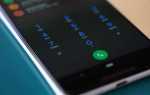 Как заменить гугл звонилку на miui