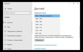 Как сделать форму на весь экран c