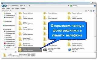 Где искать сохраненные файлы в телефоне хуавей