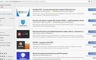 Как включить впн в тор браузере