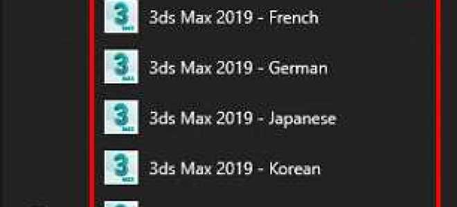 Как поменять язык в 3ds max на русский