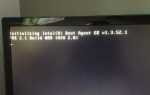 Realtek boot agent что это