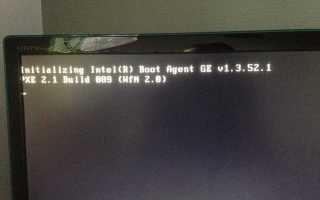 Realtek boot agent что это