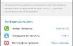 Unsupported user в телеграмм что это