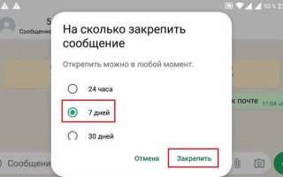 Как копировать сообщение в вотсапе