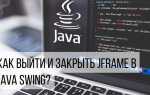 Как сделать отдельное окно в java