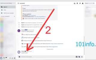 Как получить id сервера discord py